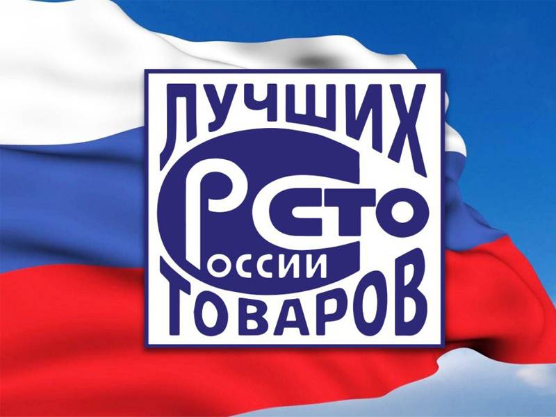 Люки Практика в списке 100 лучших товаров России