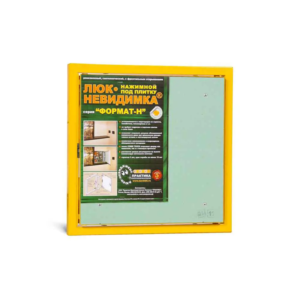 Люк под плитку Формат КН 400х400