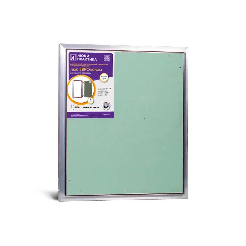 Люк под плитку Евроформат ЕТР 600х700