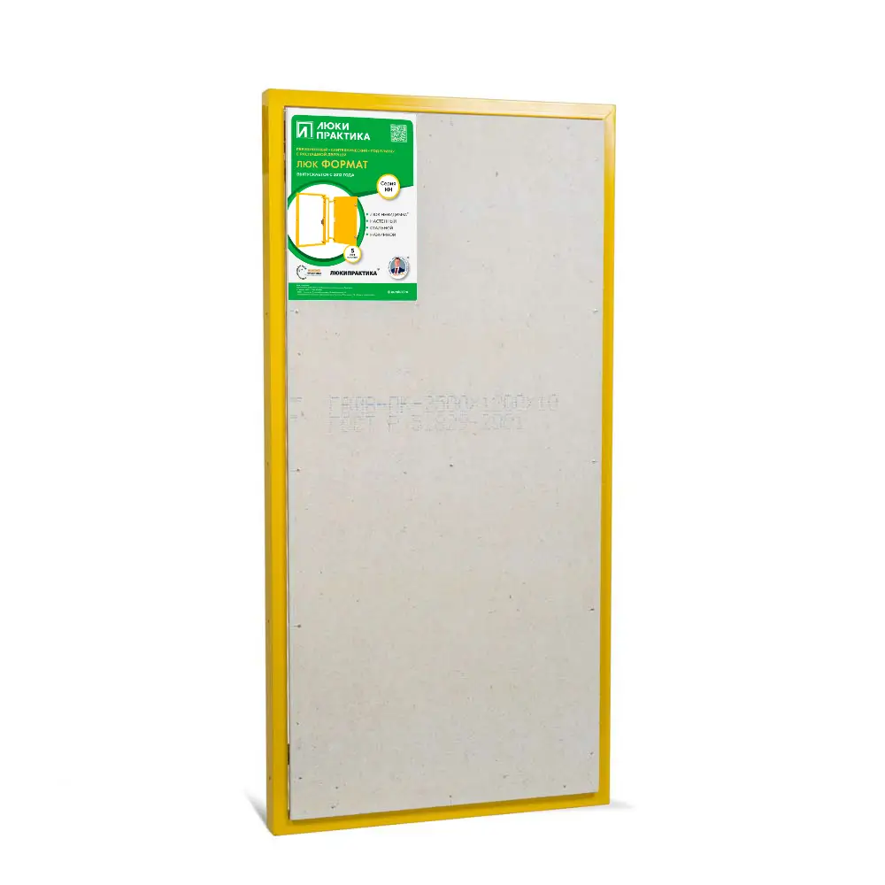 Люк под плитку Формат КН 600х1200