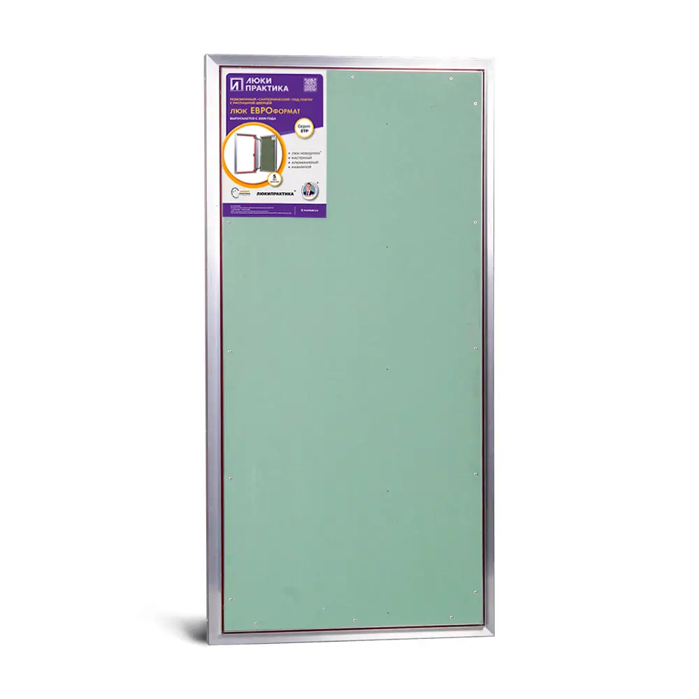 Люк под плитку Евроформат ЕТР 600х1200