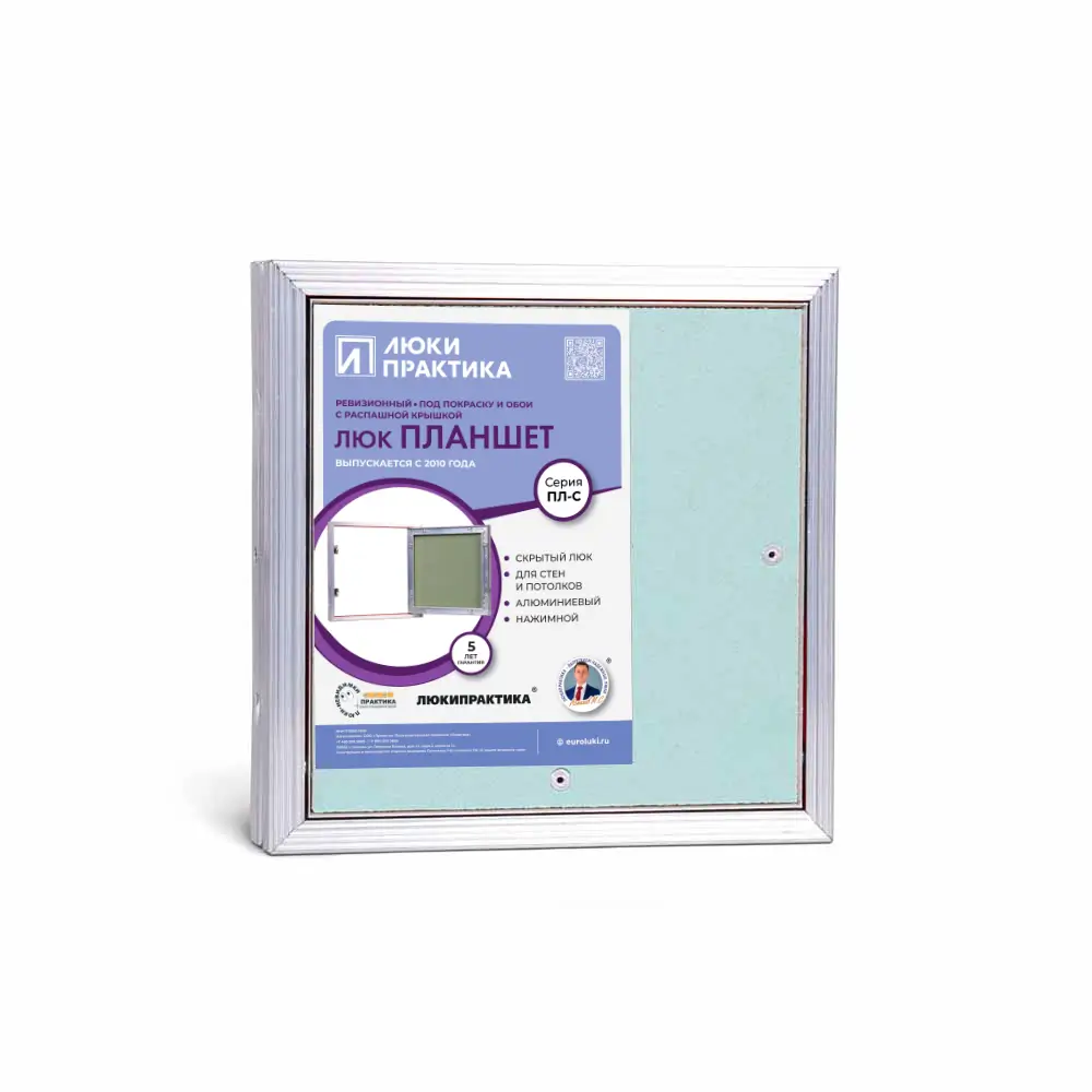 Люк под покраску Планшет С 200х200