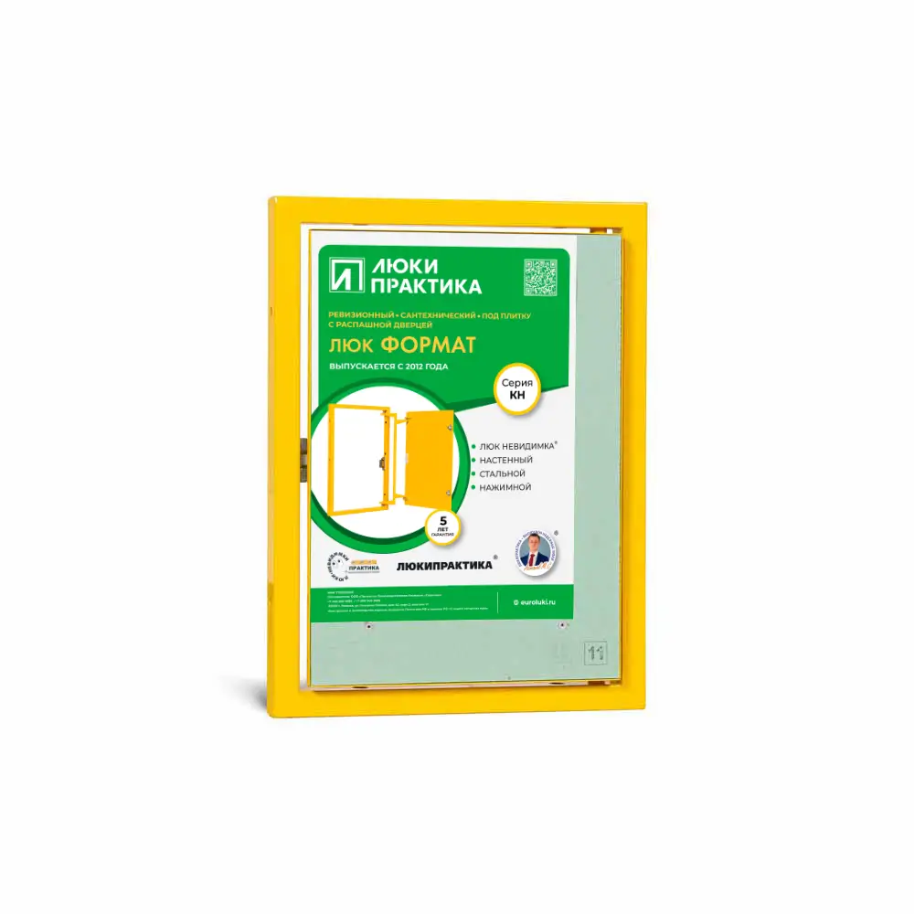 Люк под плитку Формат КН 300х400