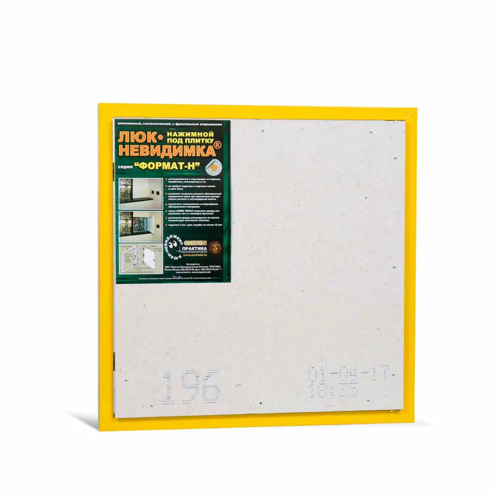 Люк под плитку Формат КН 600х600