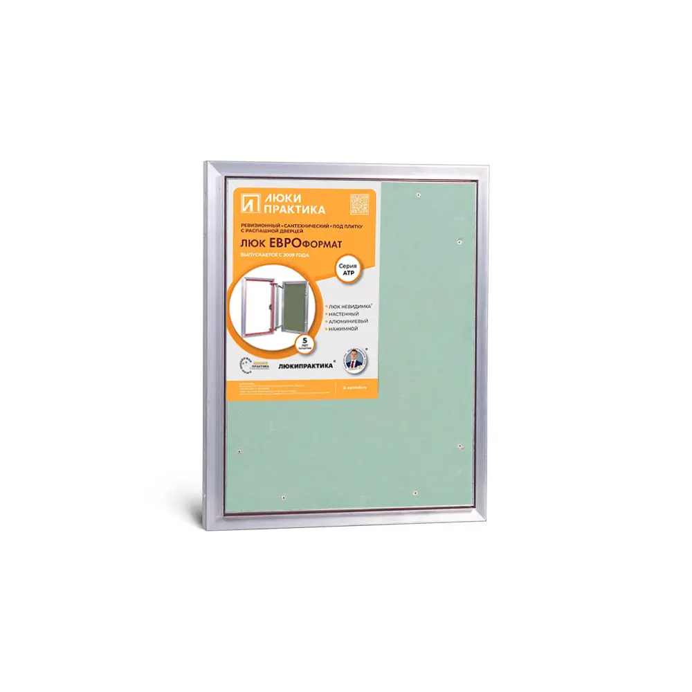 Люк под плитку Евроформат АТР 400х500