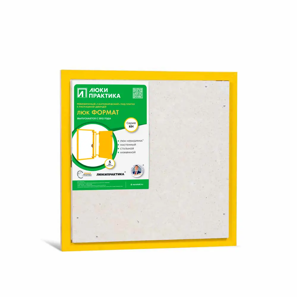 Люк под плитку Формат КН 500х500