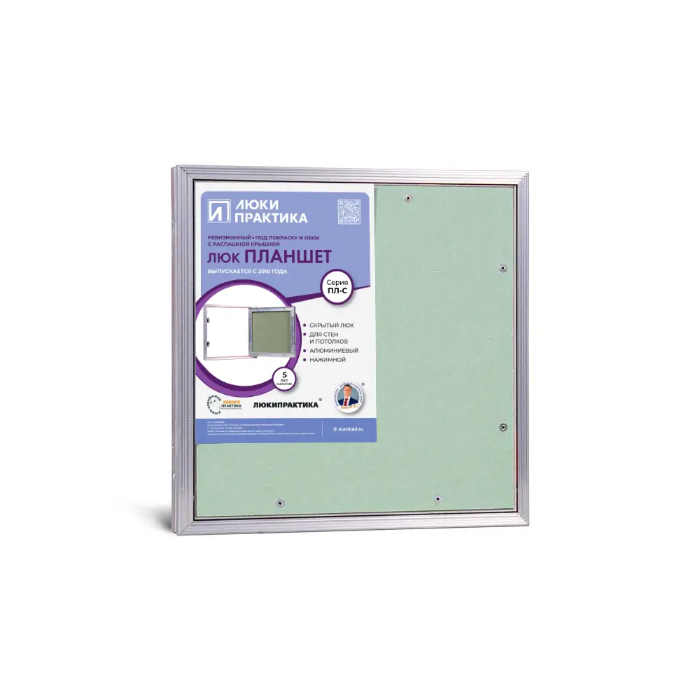 Люк под покраску Планшет С 300х300