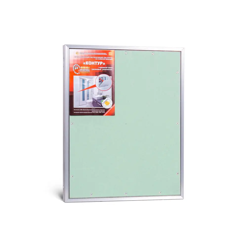 Люк под плитку Контур 400х500