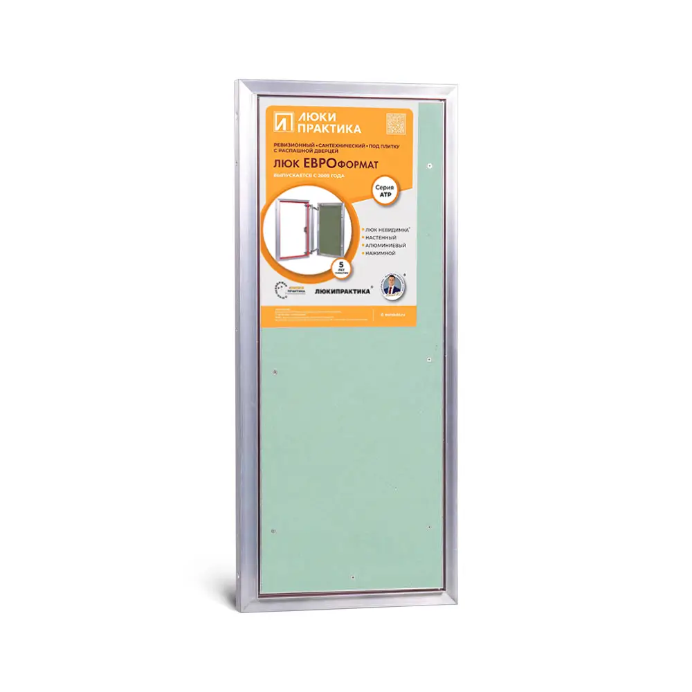 Люк под плитку Евроформат АТР 300х700
