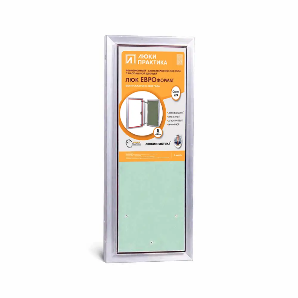 Люк под плитку Евроформат АТР 200х500