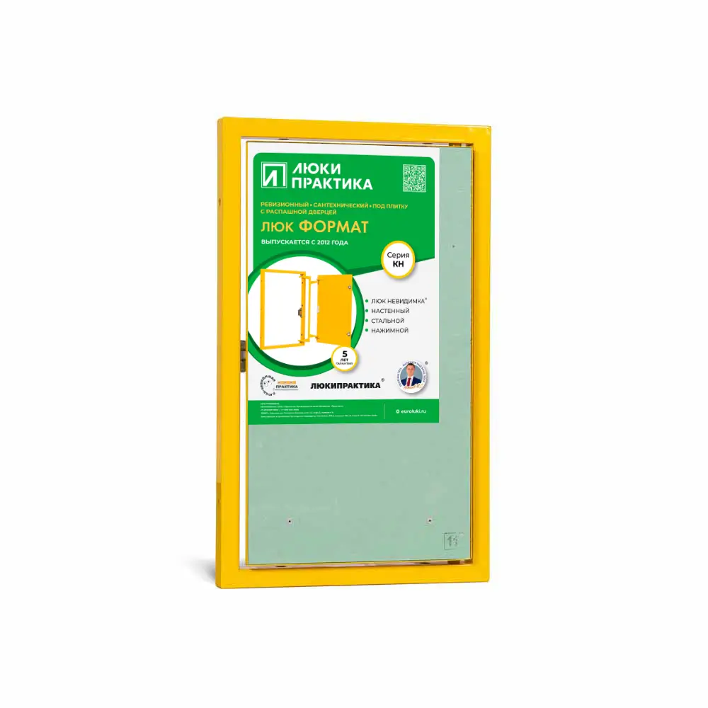 Люк под плитку Формат КН 300х500