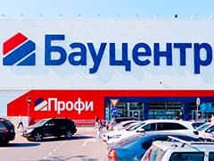 Новый магазин с «Люками Практика» в Краснодаре – «Бауцентр»