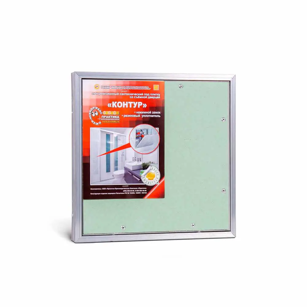 Люк под плитку Контур 300х300