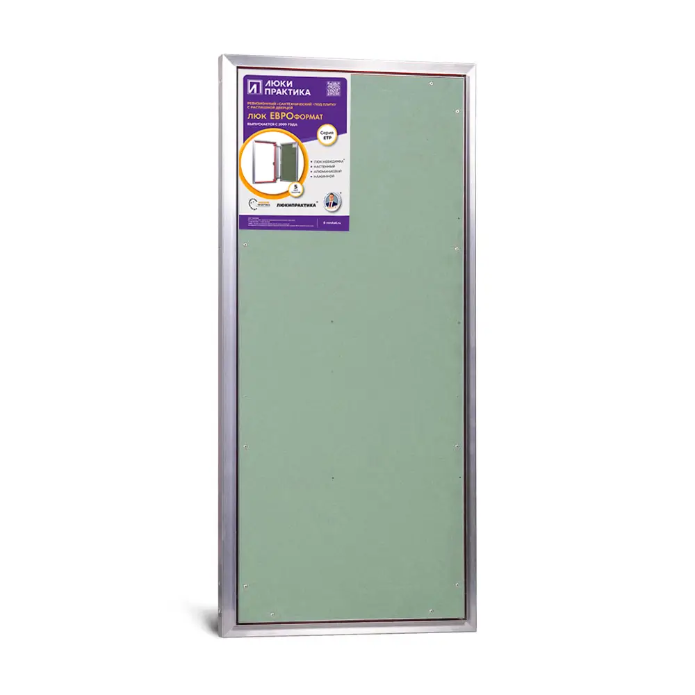 Люк под плитку Евроформат ЕТР 500х1200