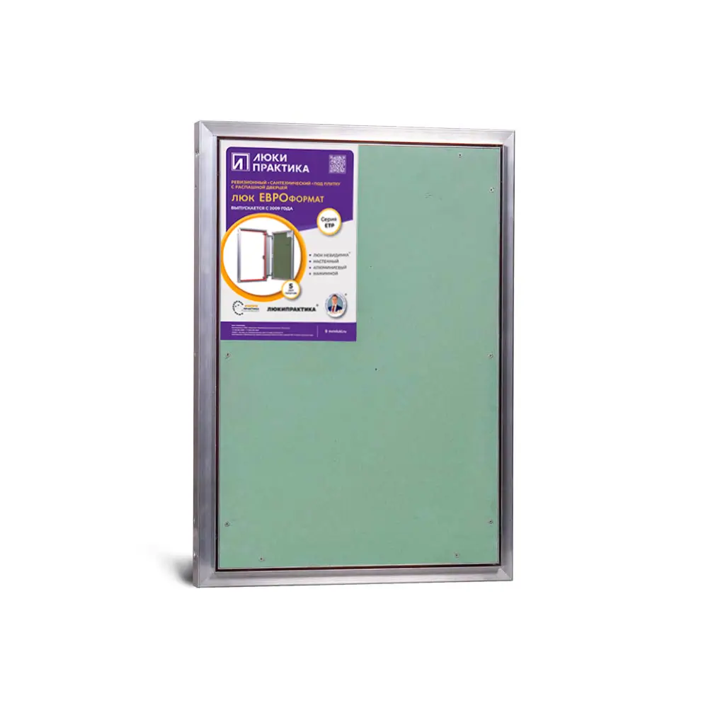 Люк под плитку Евроформат ЕТР 500х700