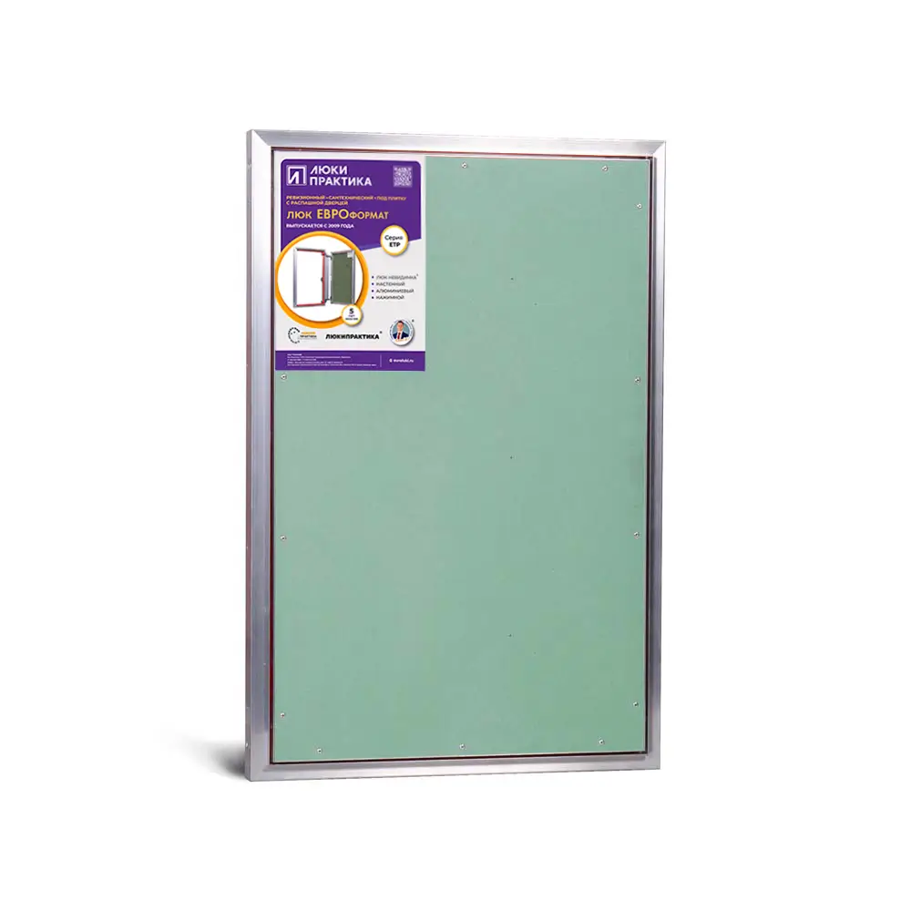 Люк под плитку Евроформат ЕТР 600х900