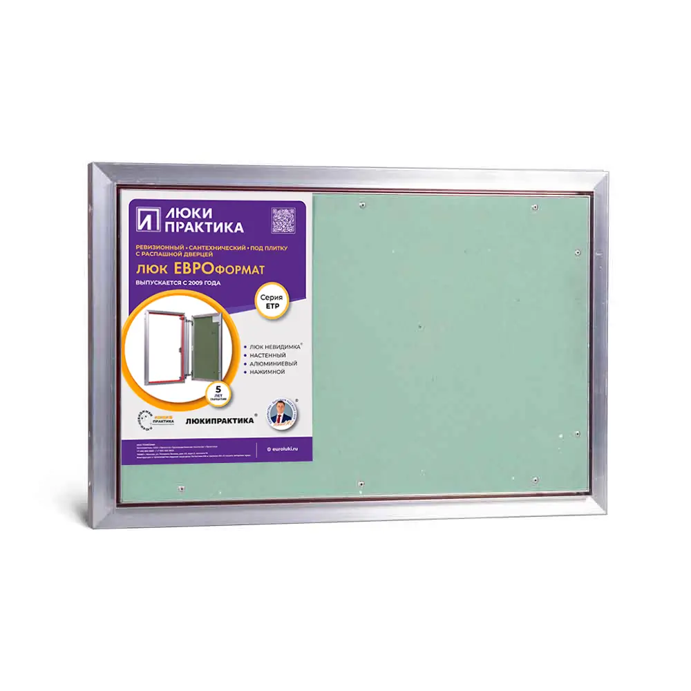 Люк под плитку Евроформат ЕТР 600х400