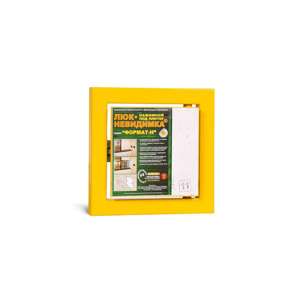 Люк под плитку Формат КН 200х200
