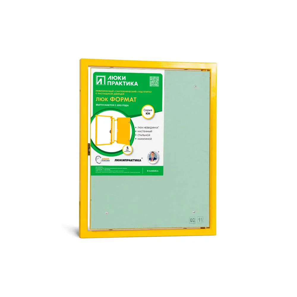 Люк под плитку Формат КН 400х500