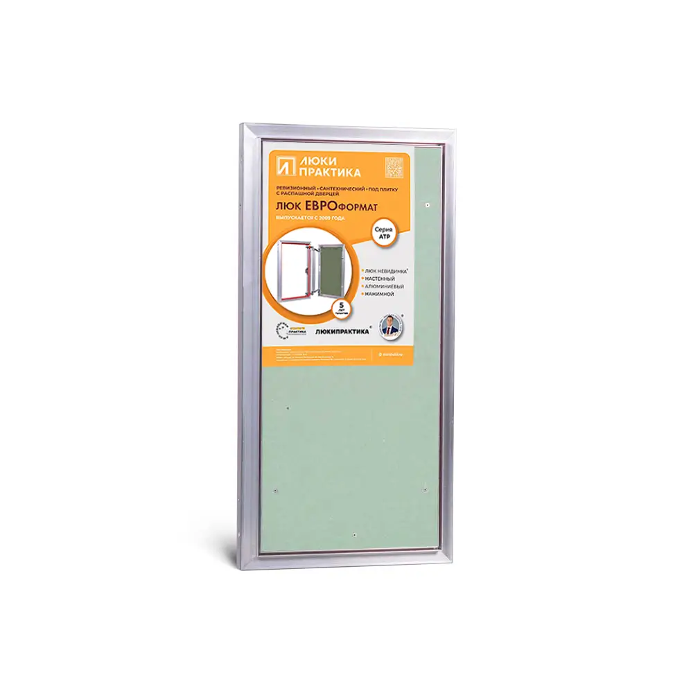 Люк под плитку Евроформат АТР 300х600