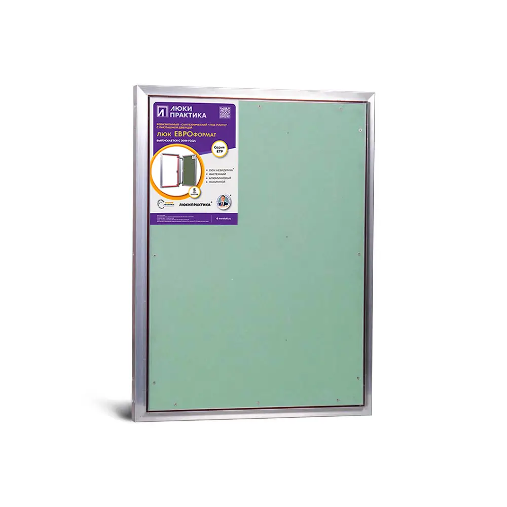 Люк под плитку Евроформат ЕТР 600х800