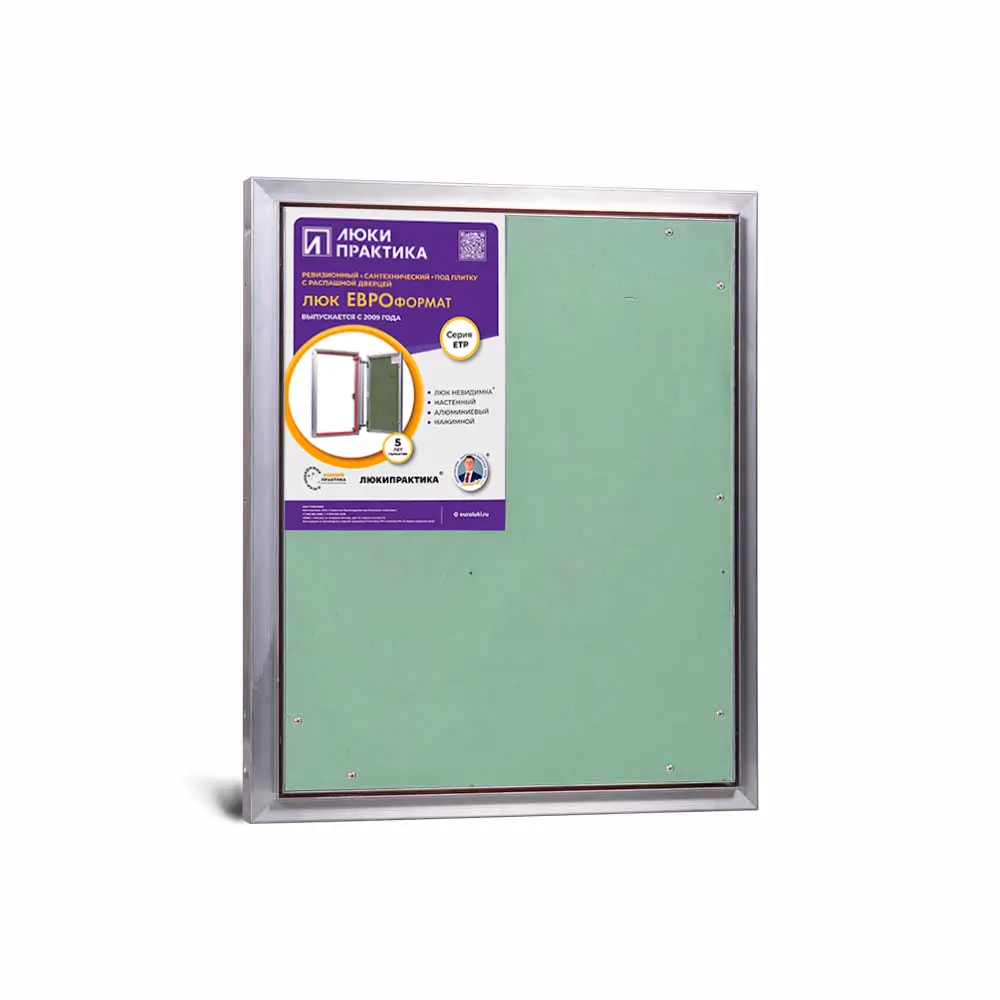 Люк под плитку Евроформат ЕТР 500х600