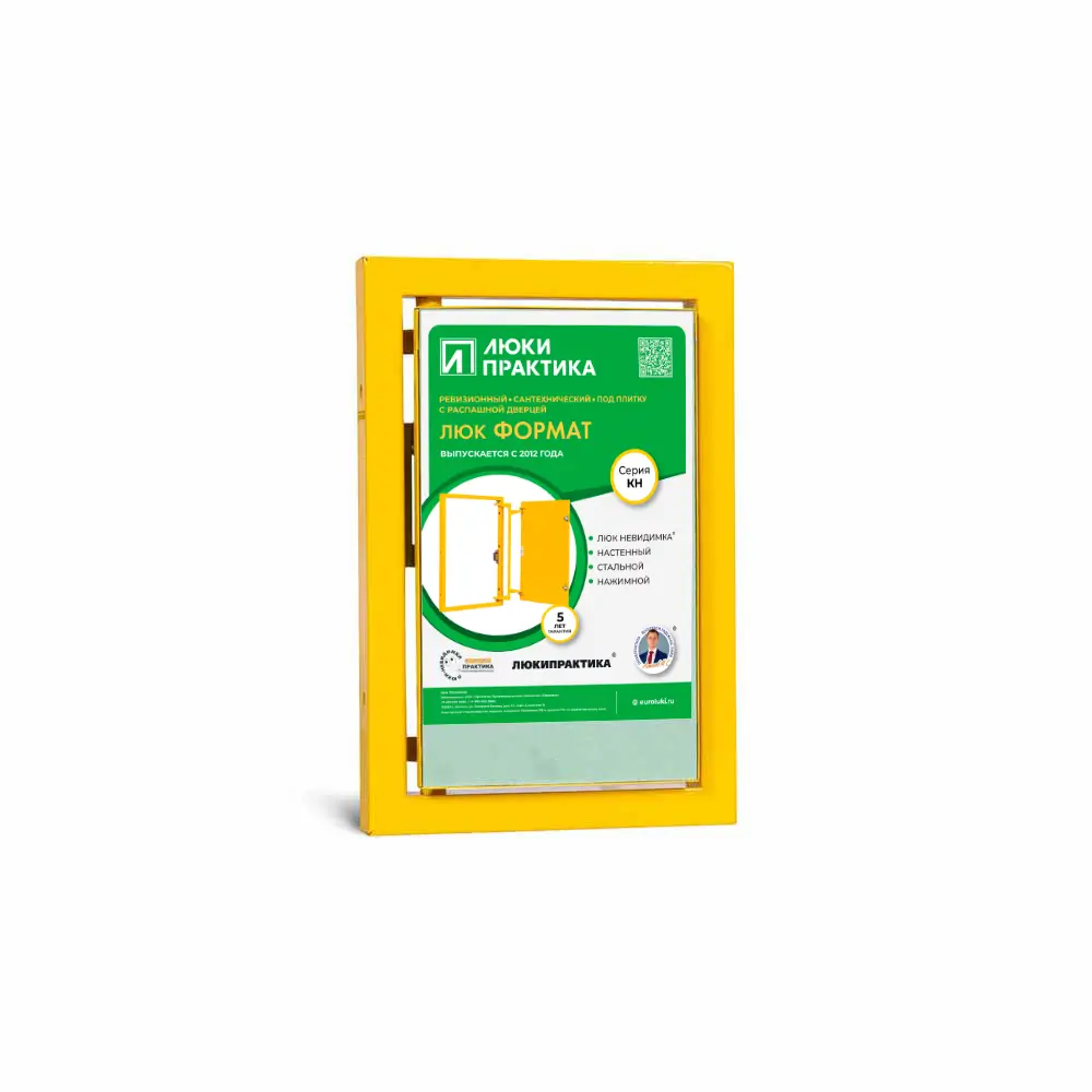 Люк под плитку Формат КН 200х300