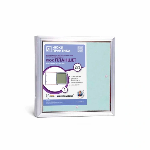 Люк под покраску Планшет С 200х200