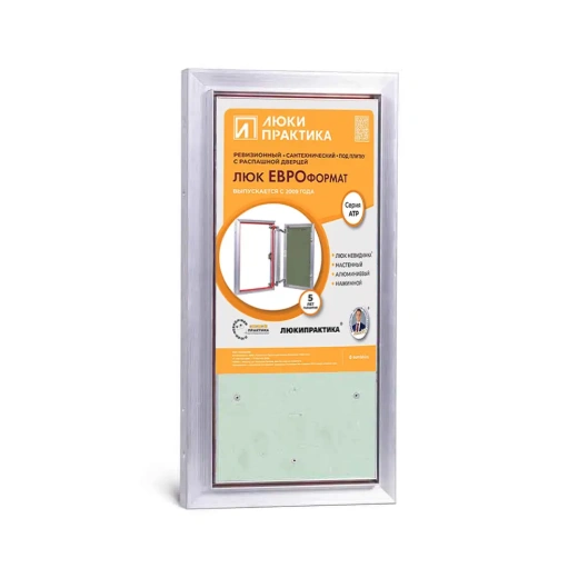 Люк под плитку Евроформат АТР 200х400