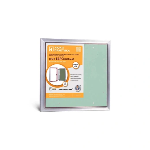 Люк под плитку Евроформат АТР 400х400