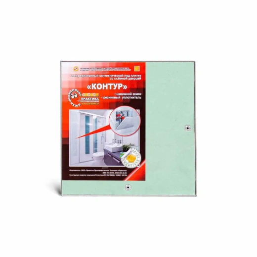 Люк под плитку Контур 200х200