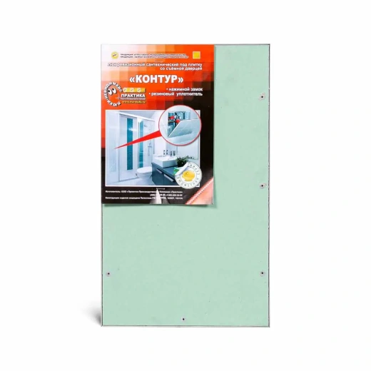 Люк под плитку Контур 250х400