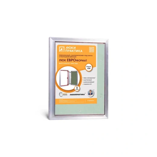 Люк под плитку Евроформат АТР 300х400